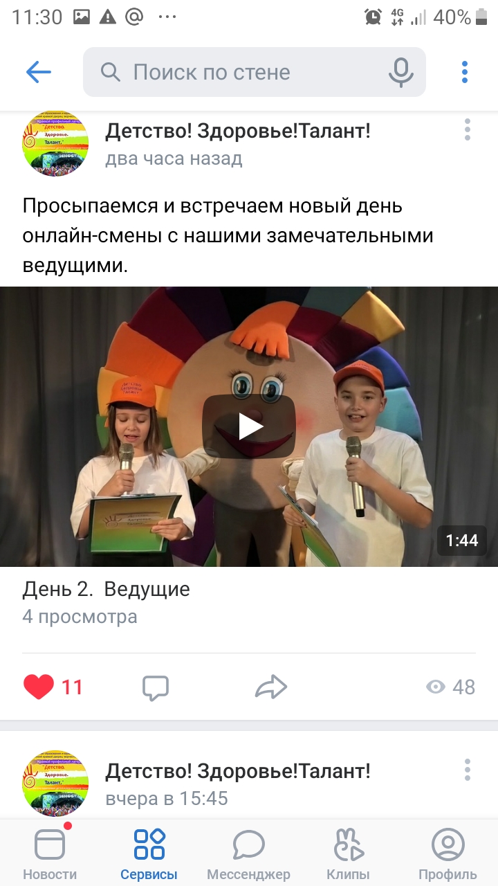 Краевой профильный лагерь «Детство. Здоровье. Талант» — это лагерь для детей,  влюблённых в творчество! — Краевое государственное бюджетное учреждение  дополнительного образования